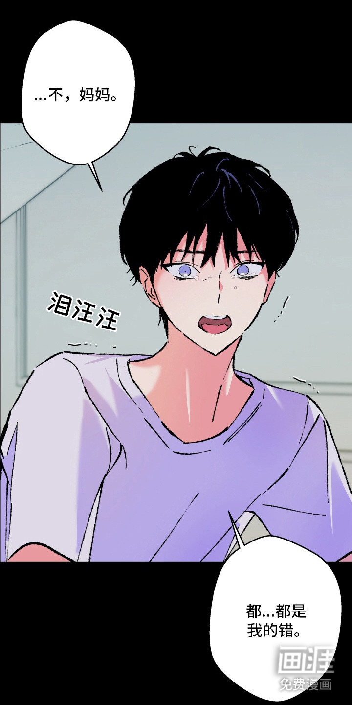 第17话1