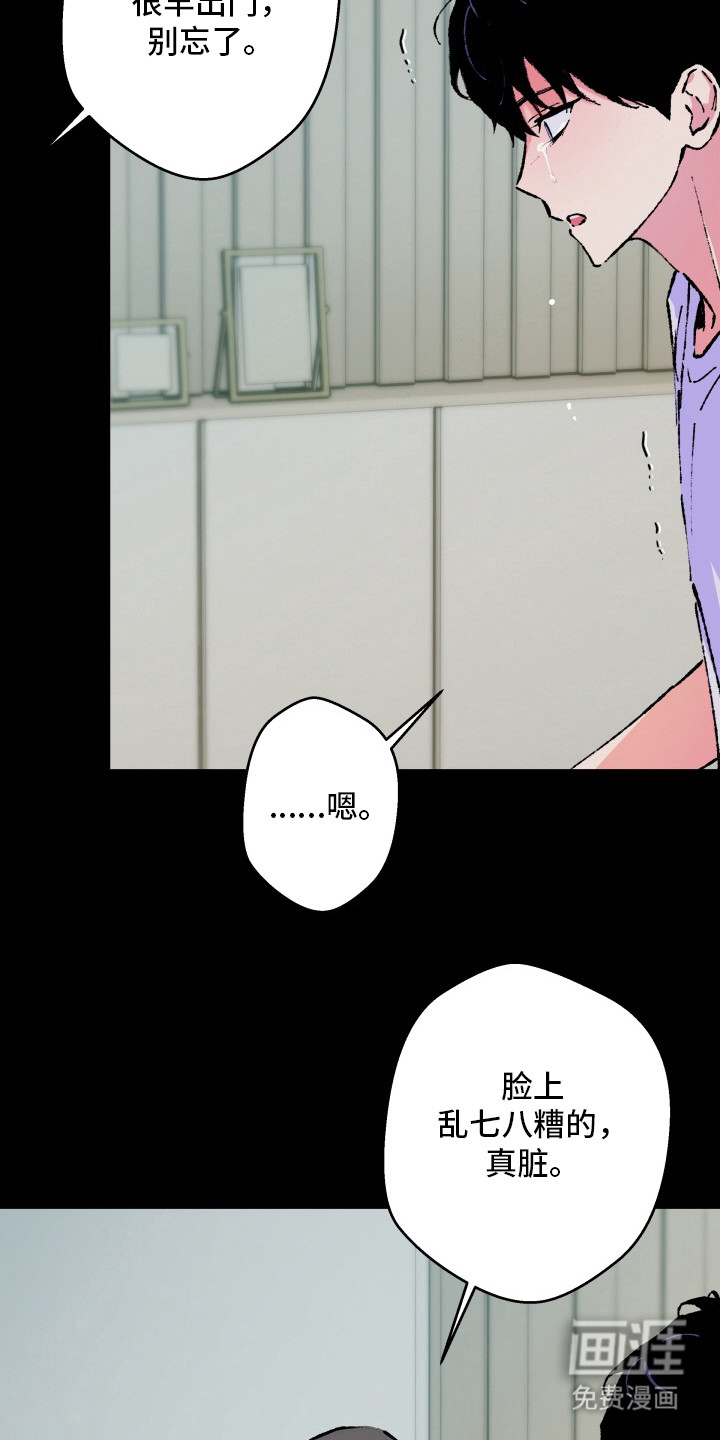 第17话4