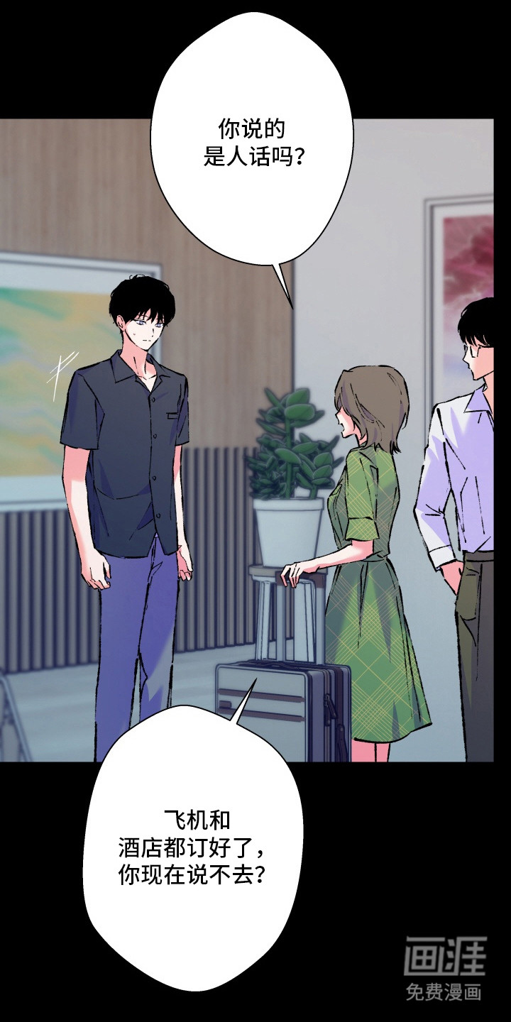 第17话20