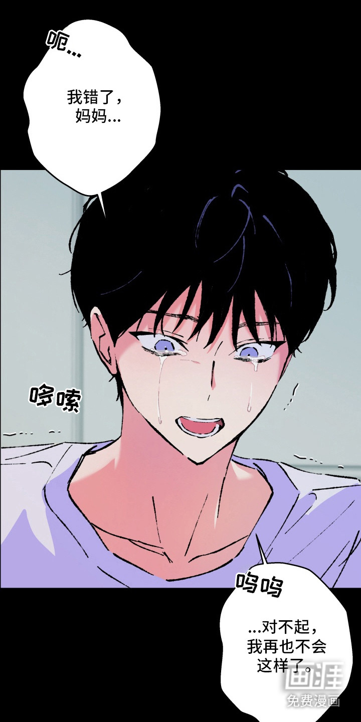 第17话2