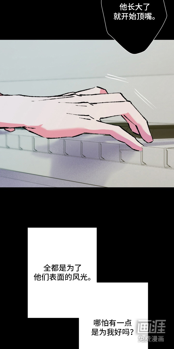 第17话9