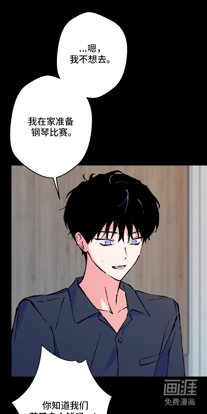 第17话21