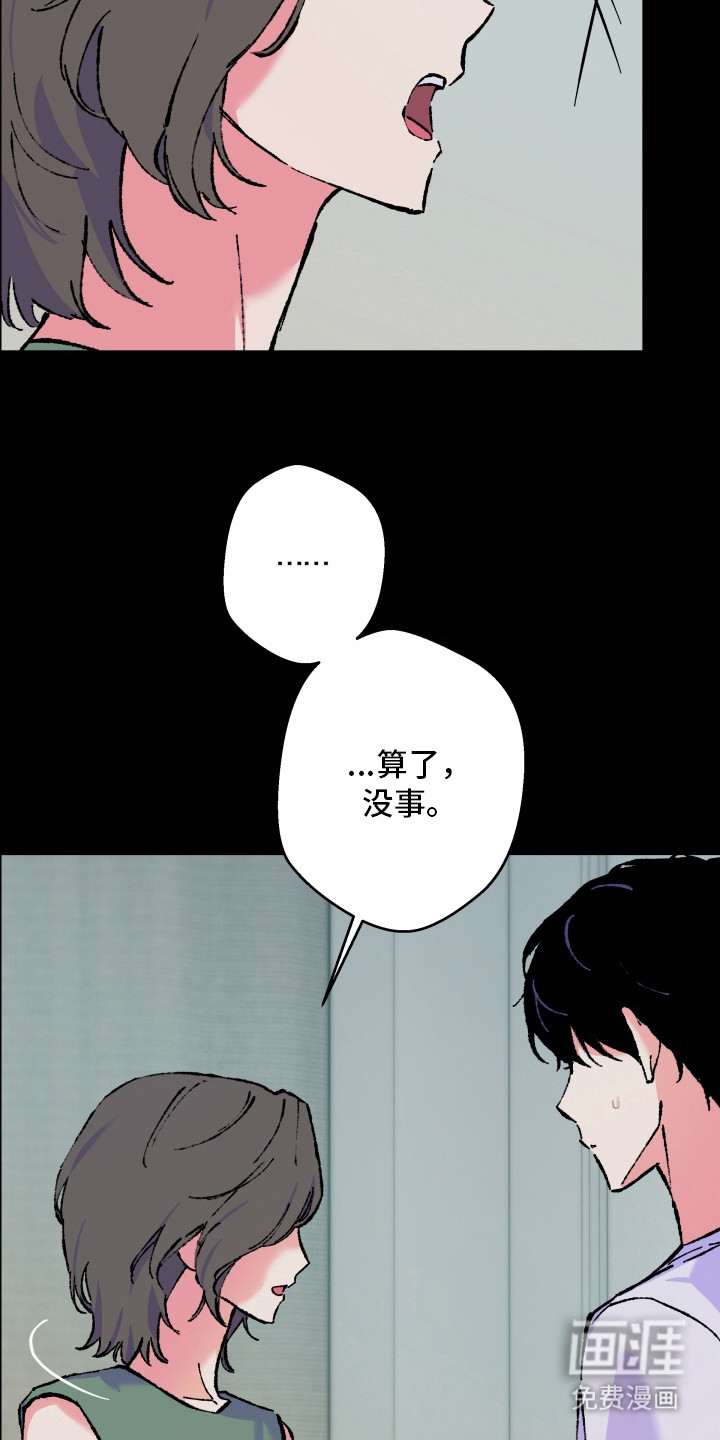 第16话18