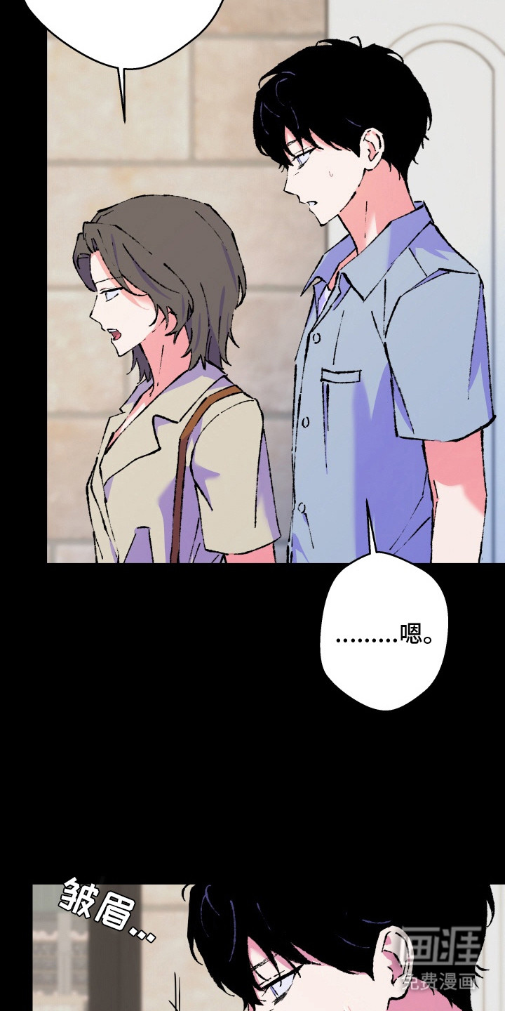 第16话7