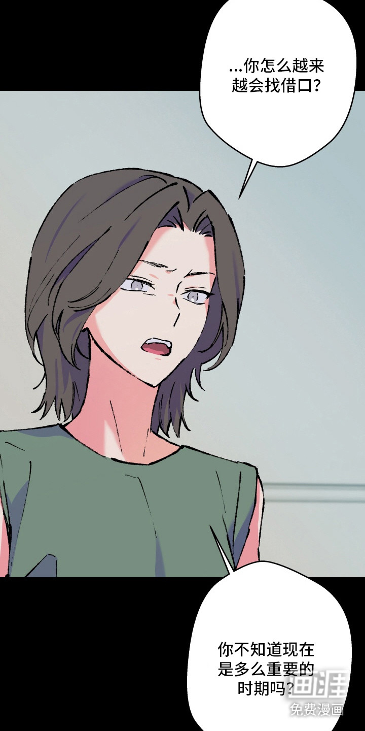 第16话13