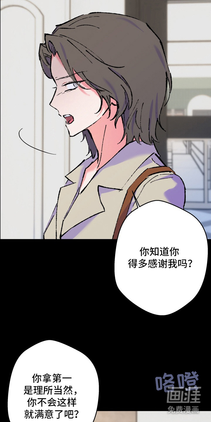 第16话6
