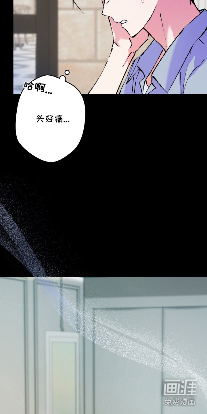 第16话8