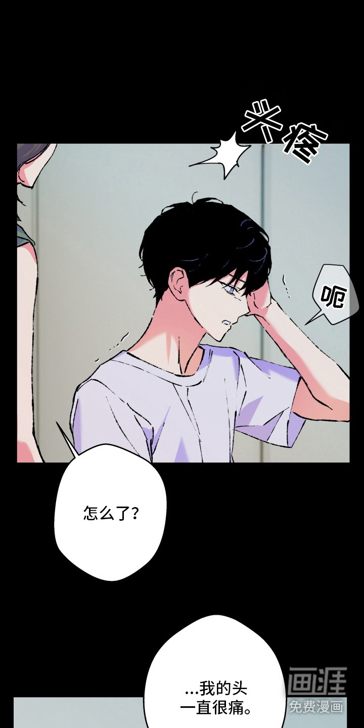 第16话11
