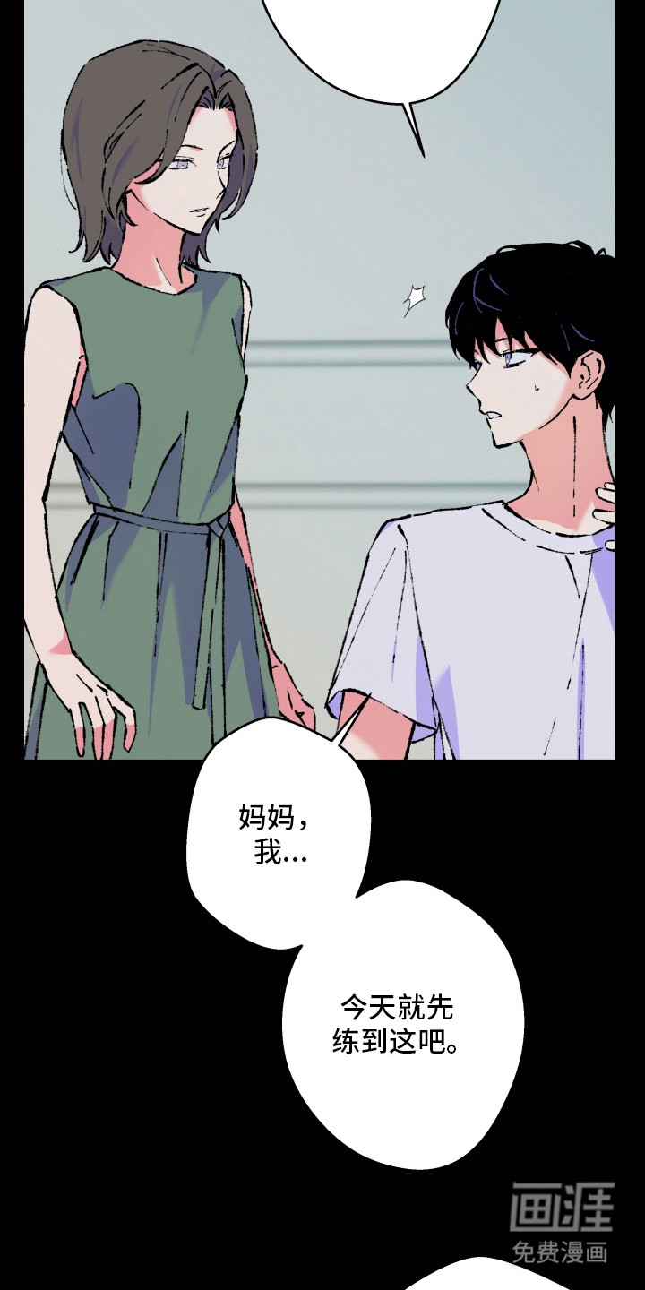第16话12