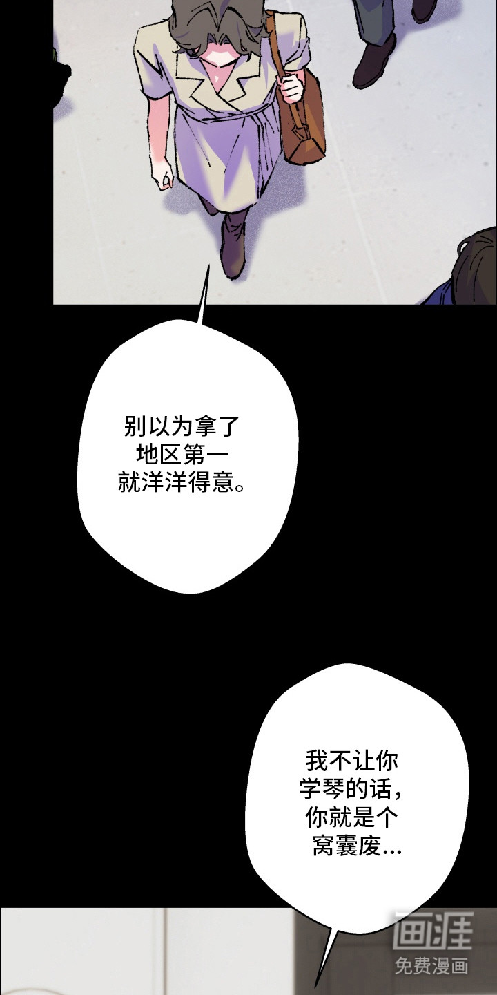 第16话5