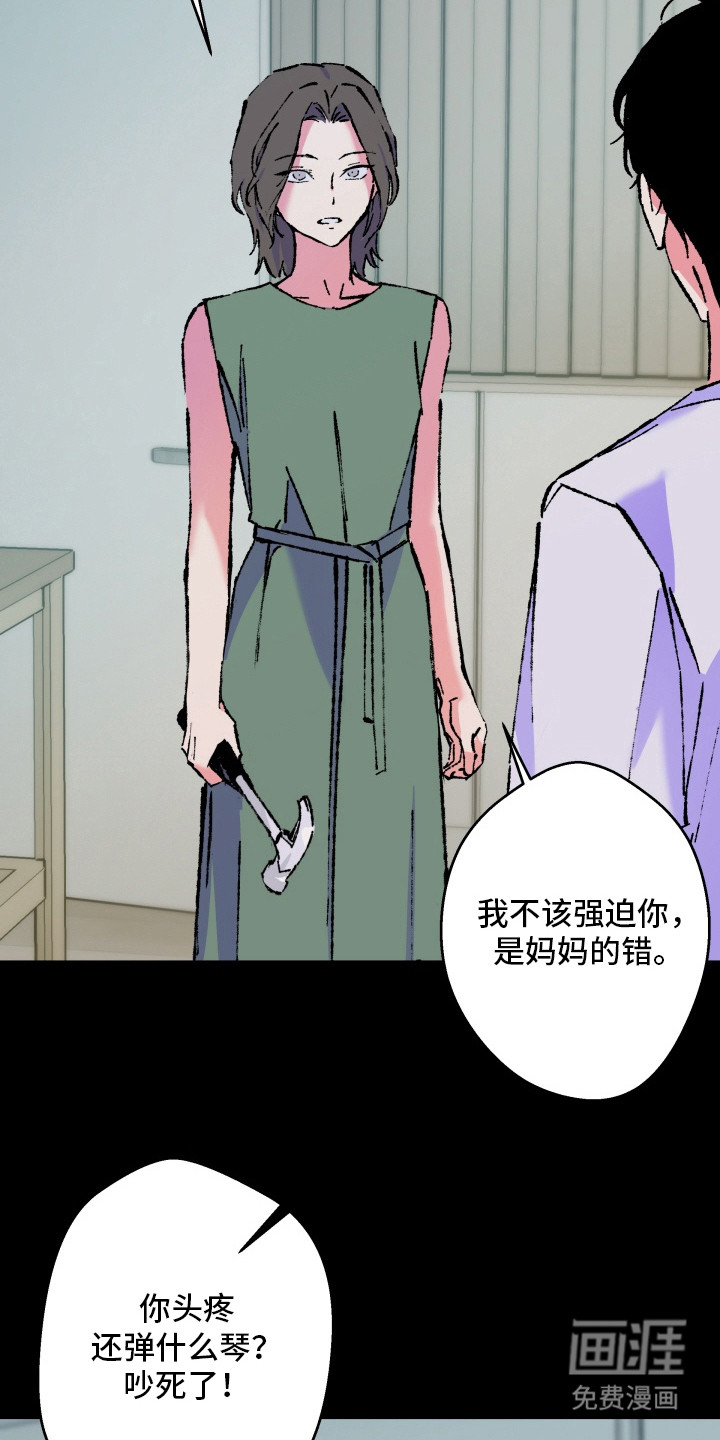 第16话22