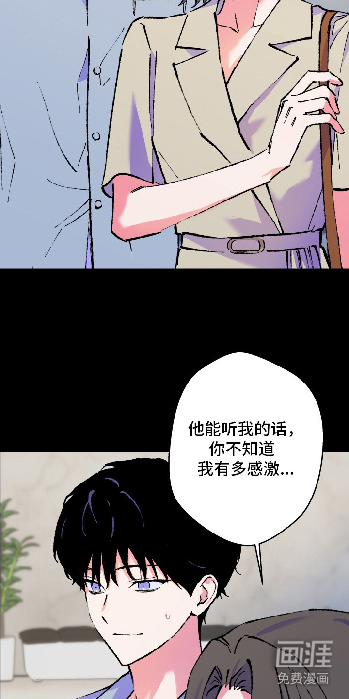 第16话3
