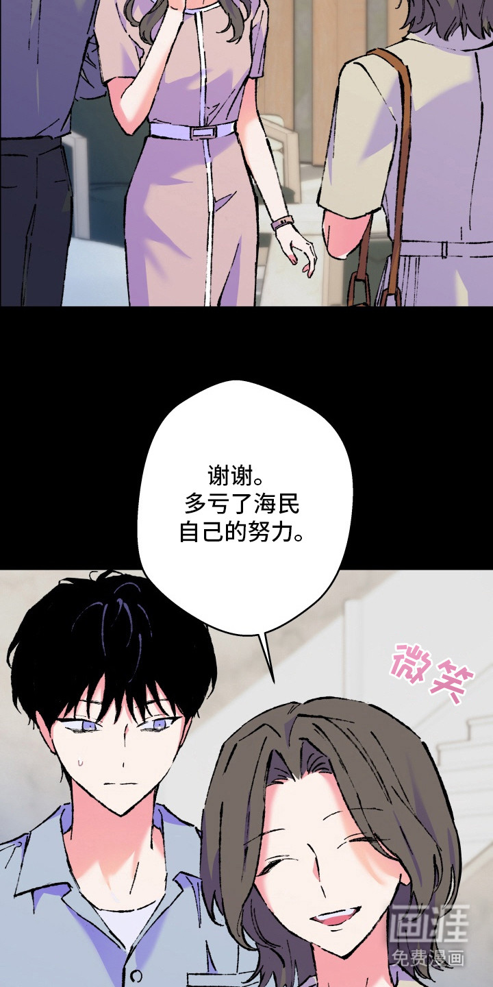 第16话2