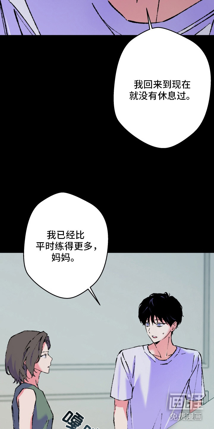 第16话16