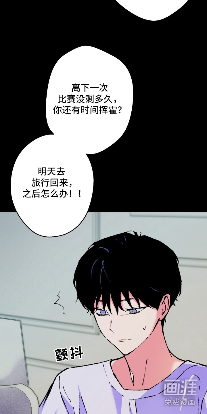 第16话14