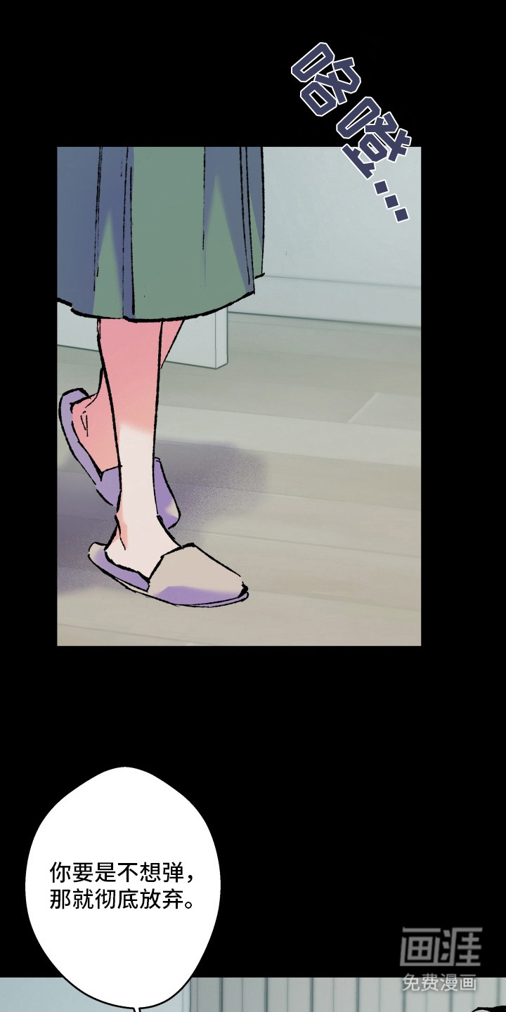 第16话21