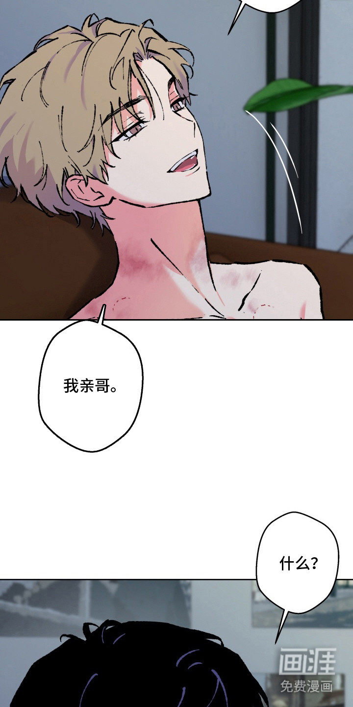 第15话3