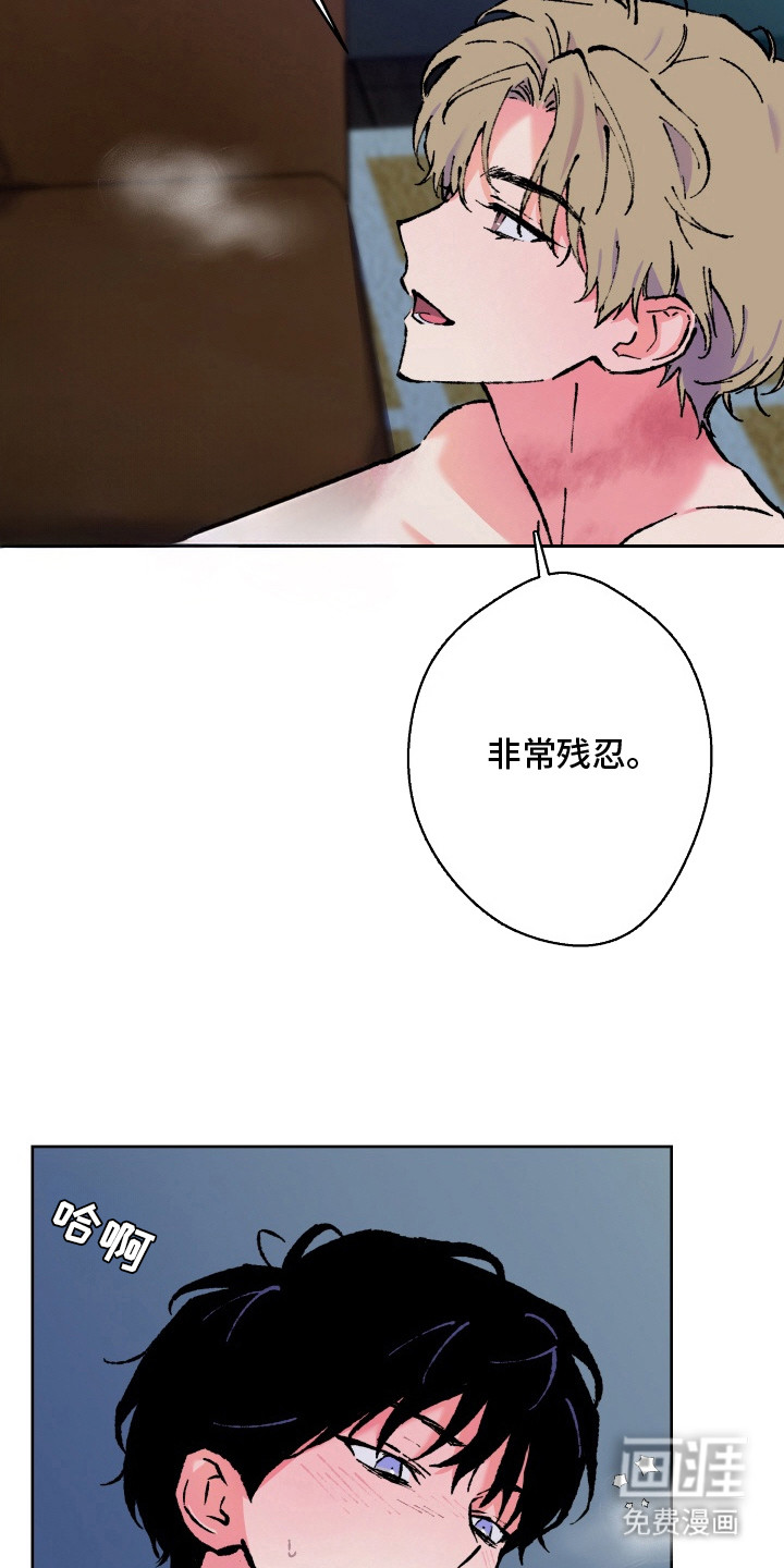 第15话11