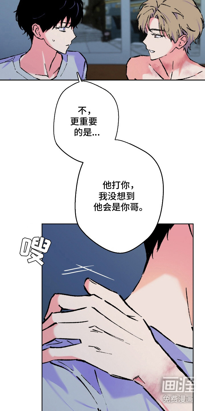 第15话5
