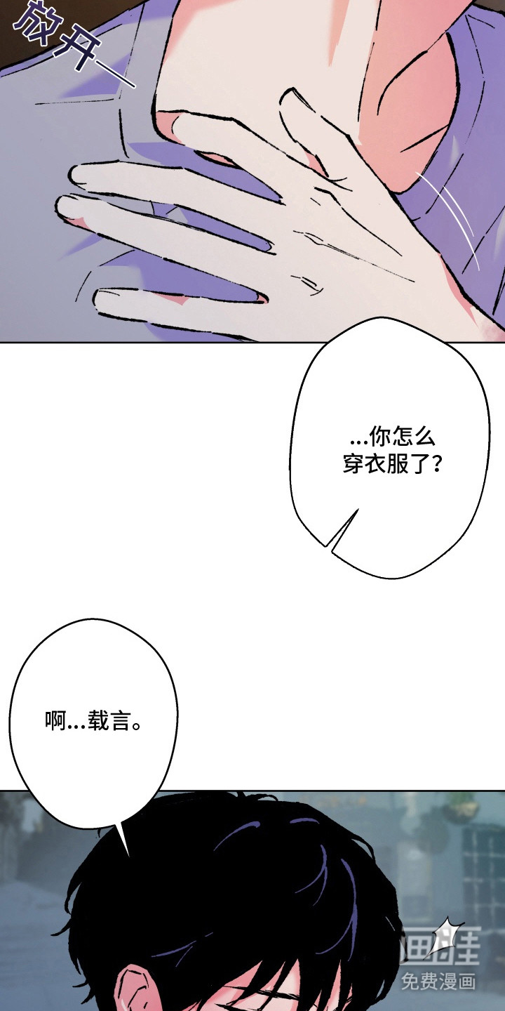 第15话8