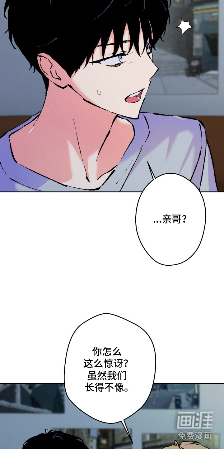 第15话4