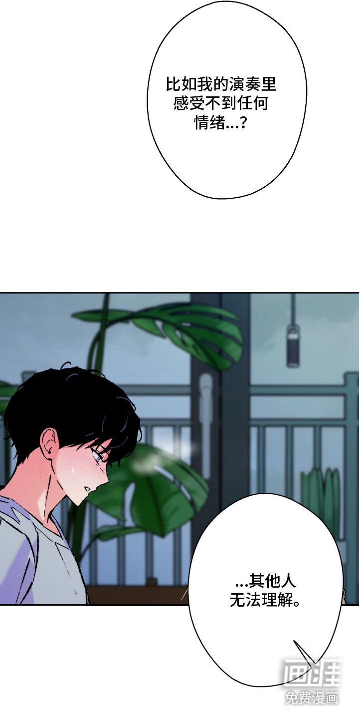 第15话13