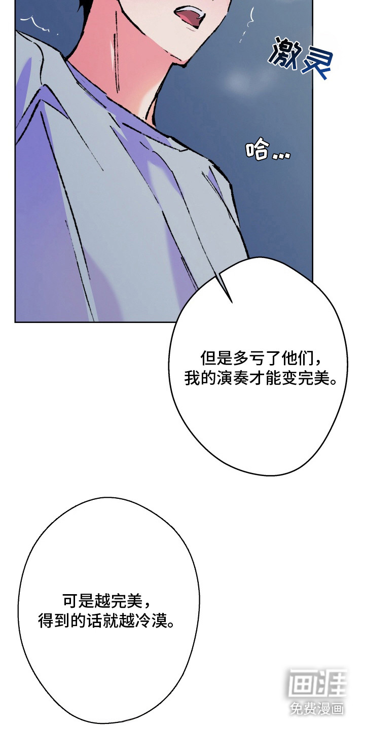 第15话12