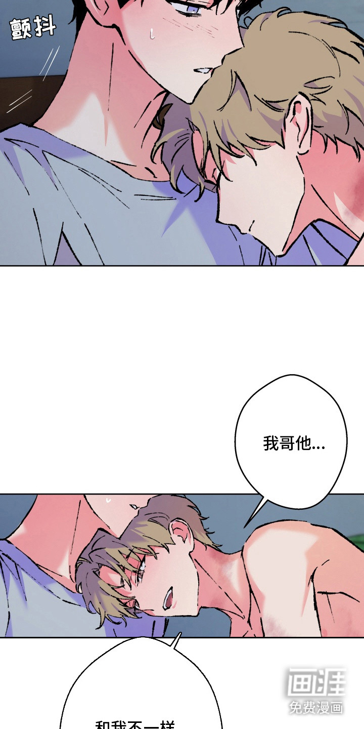 第15话9