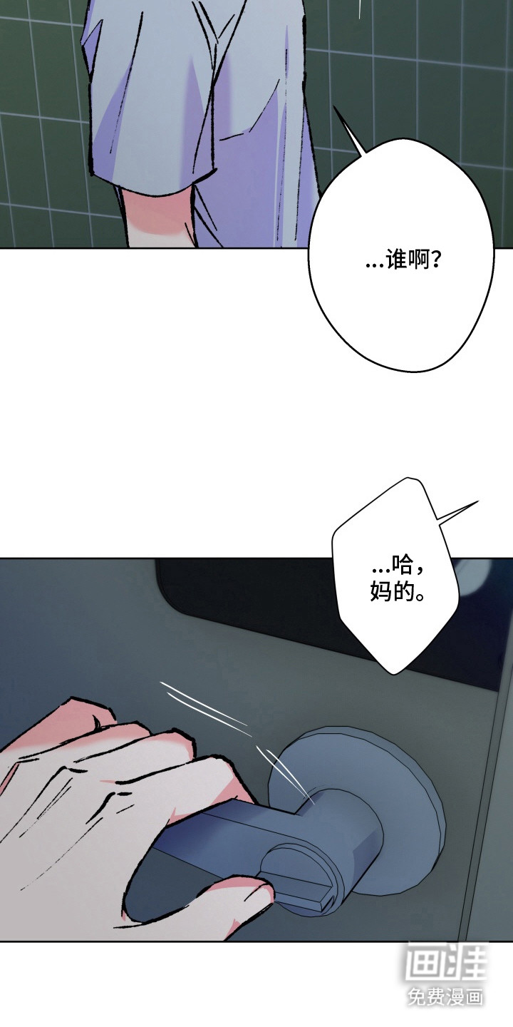 第14话16