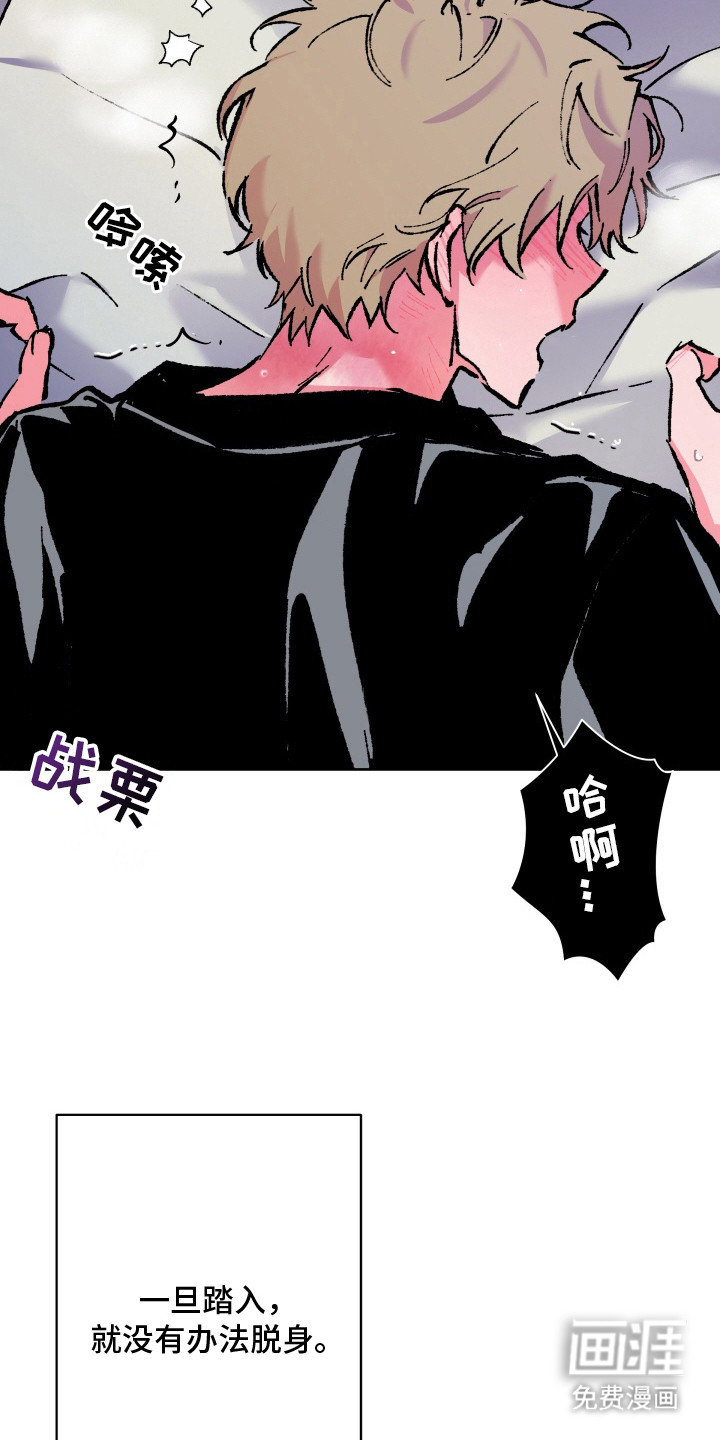 第14话9