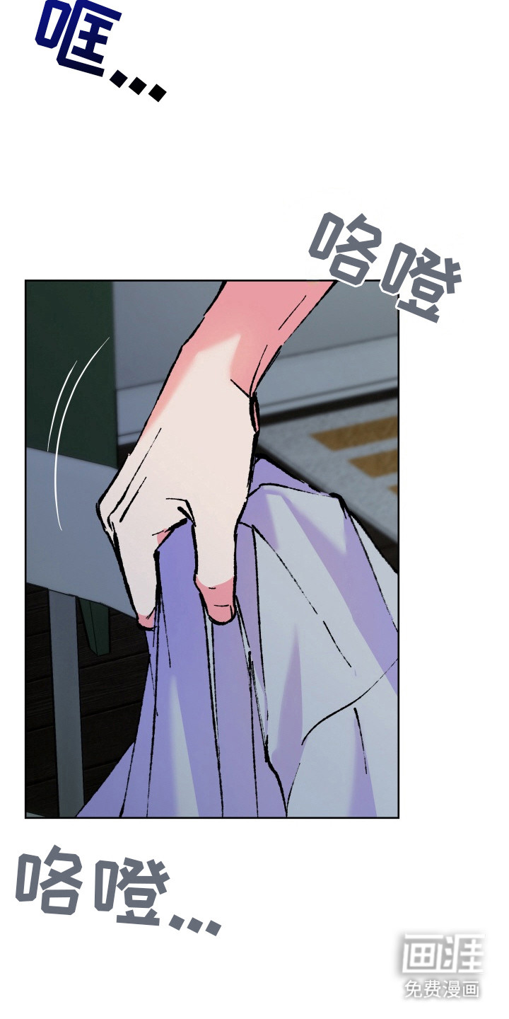 第14话14