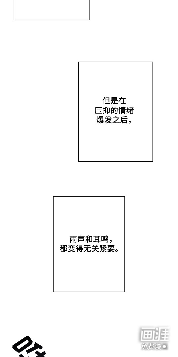 第14话10