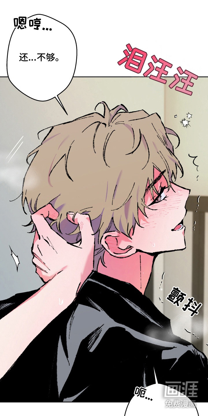 第14话4