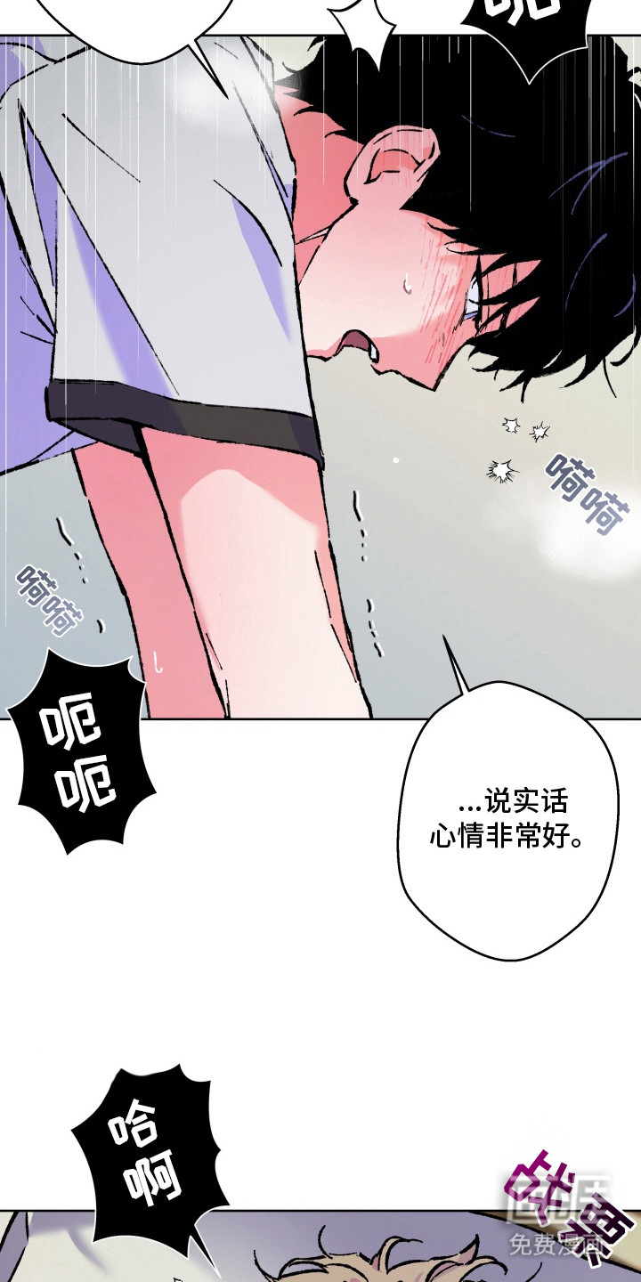 第14话8