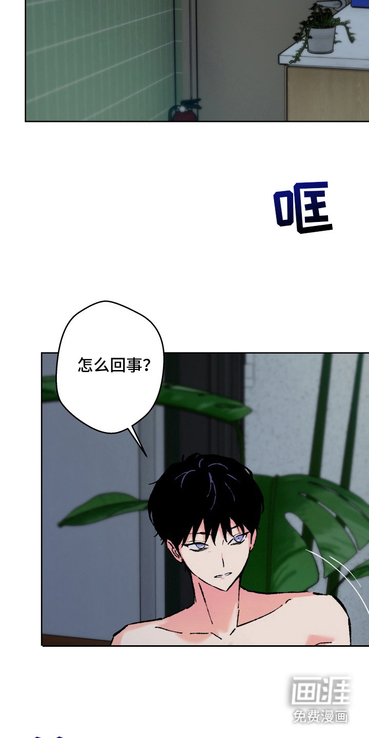 第14话13