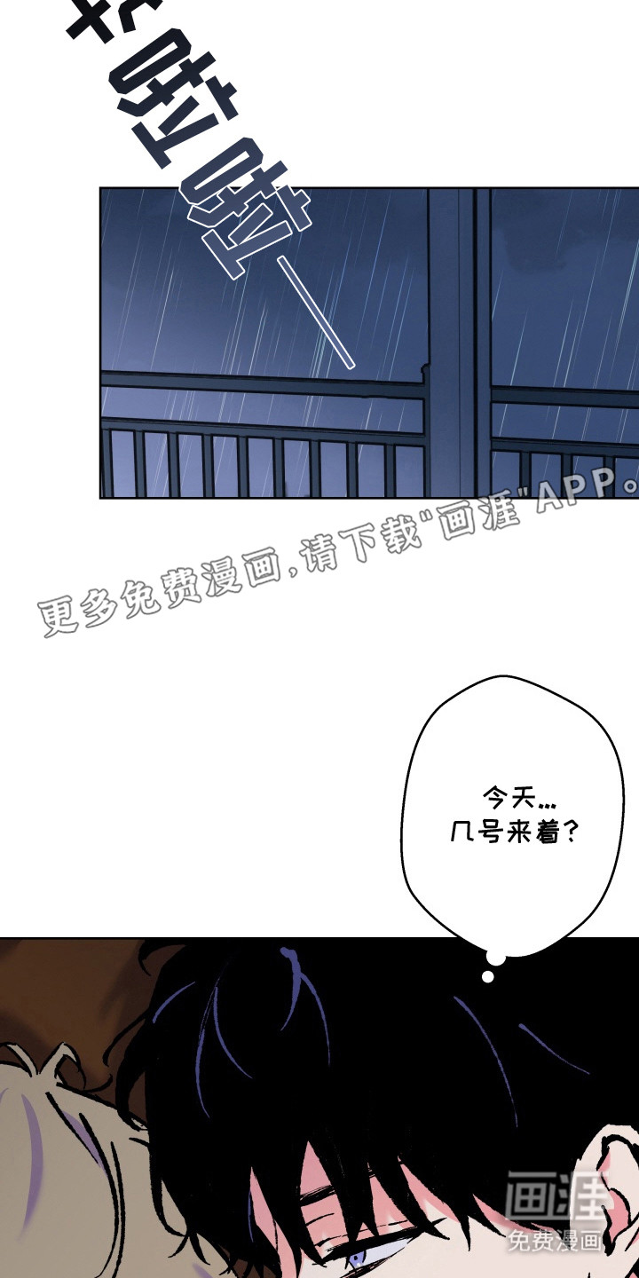 第14话11