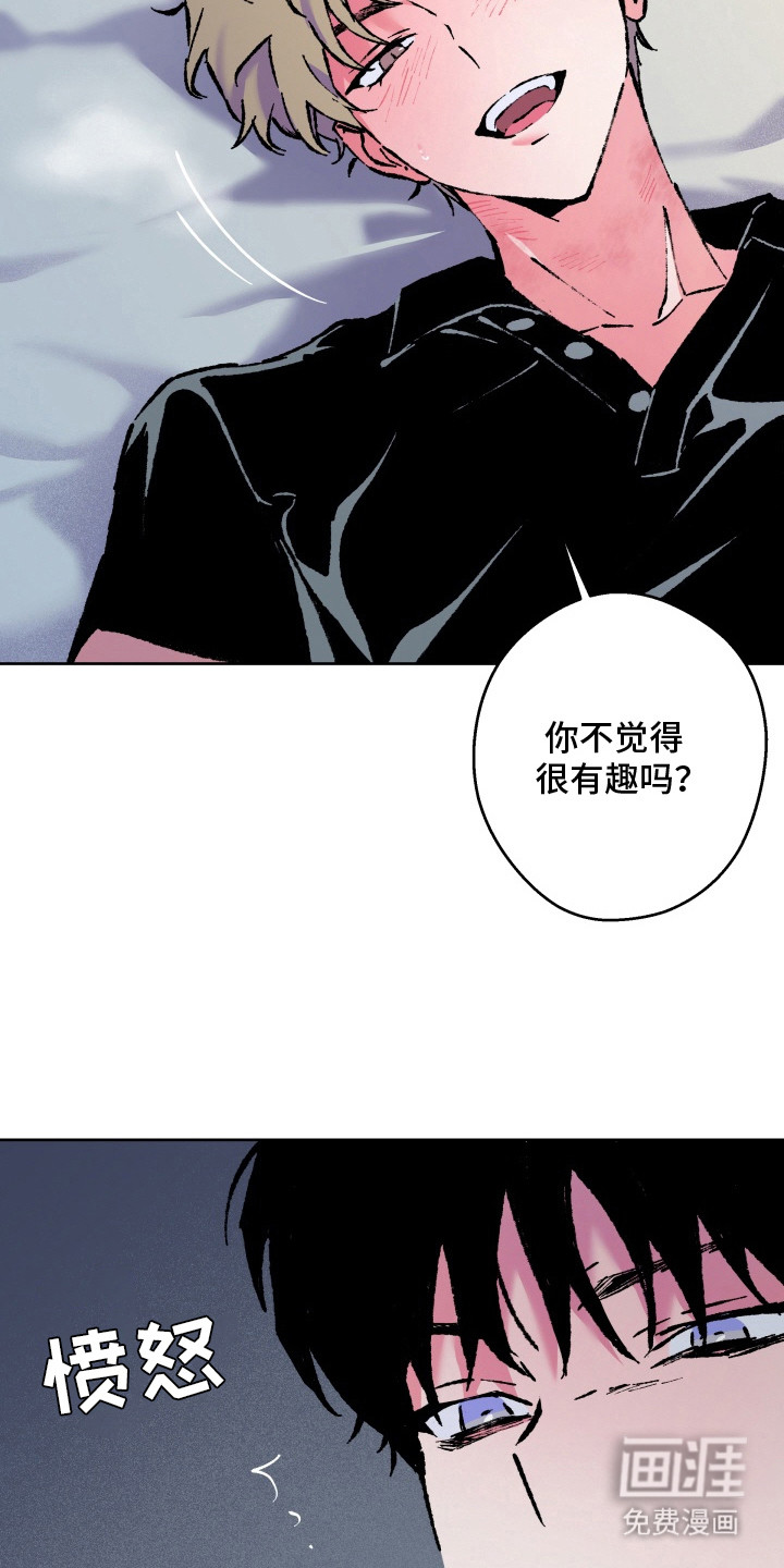 第13话12