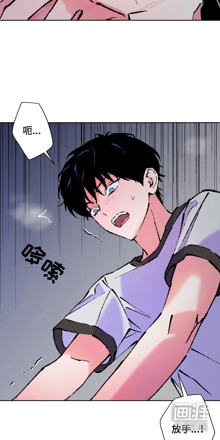 第13话8