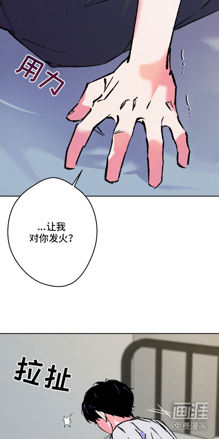 第13话4