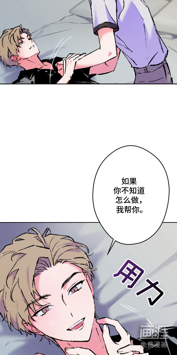 第13话5
