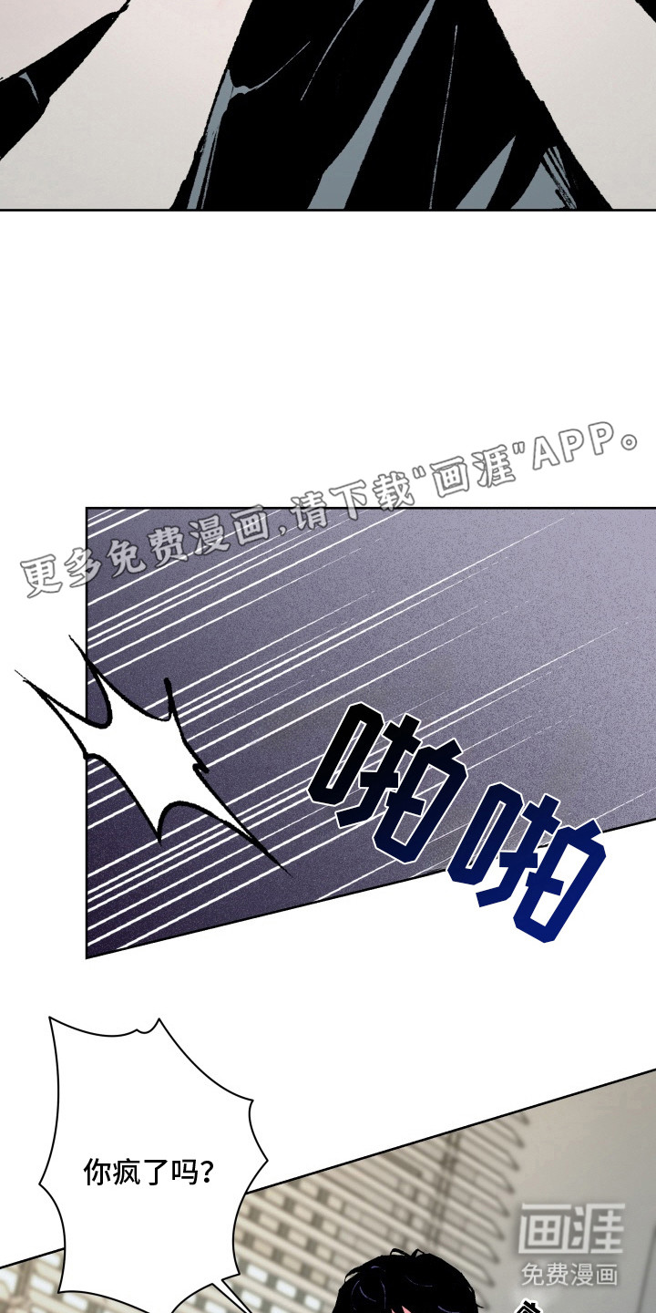 第13话10