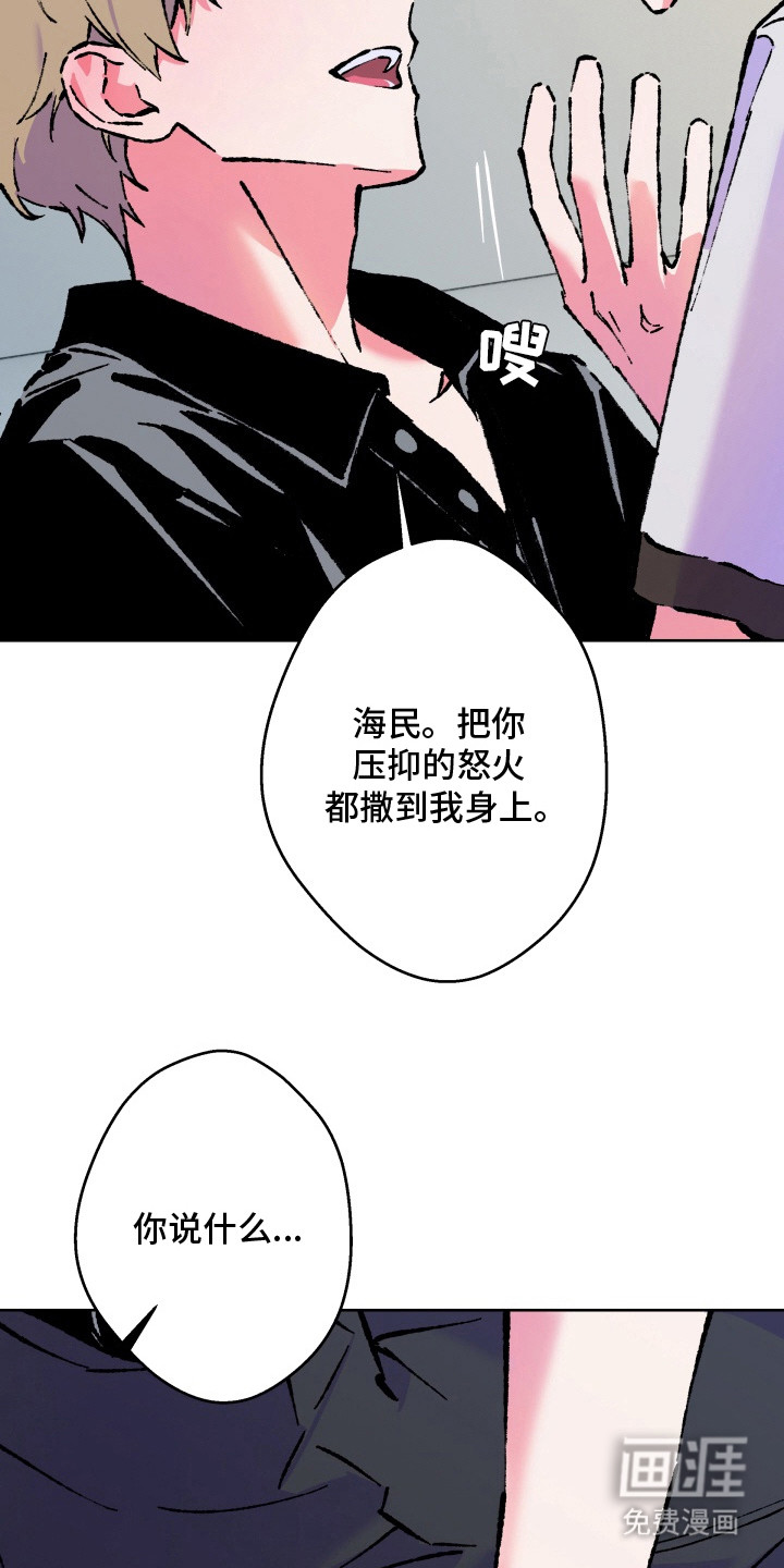 第13话3