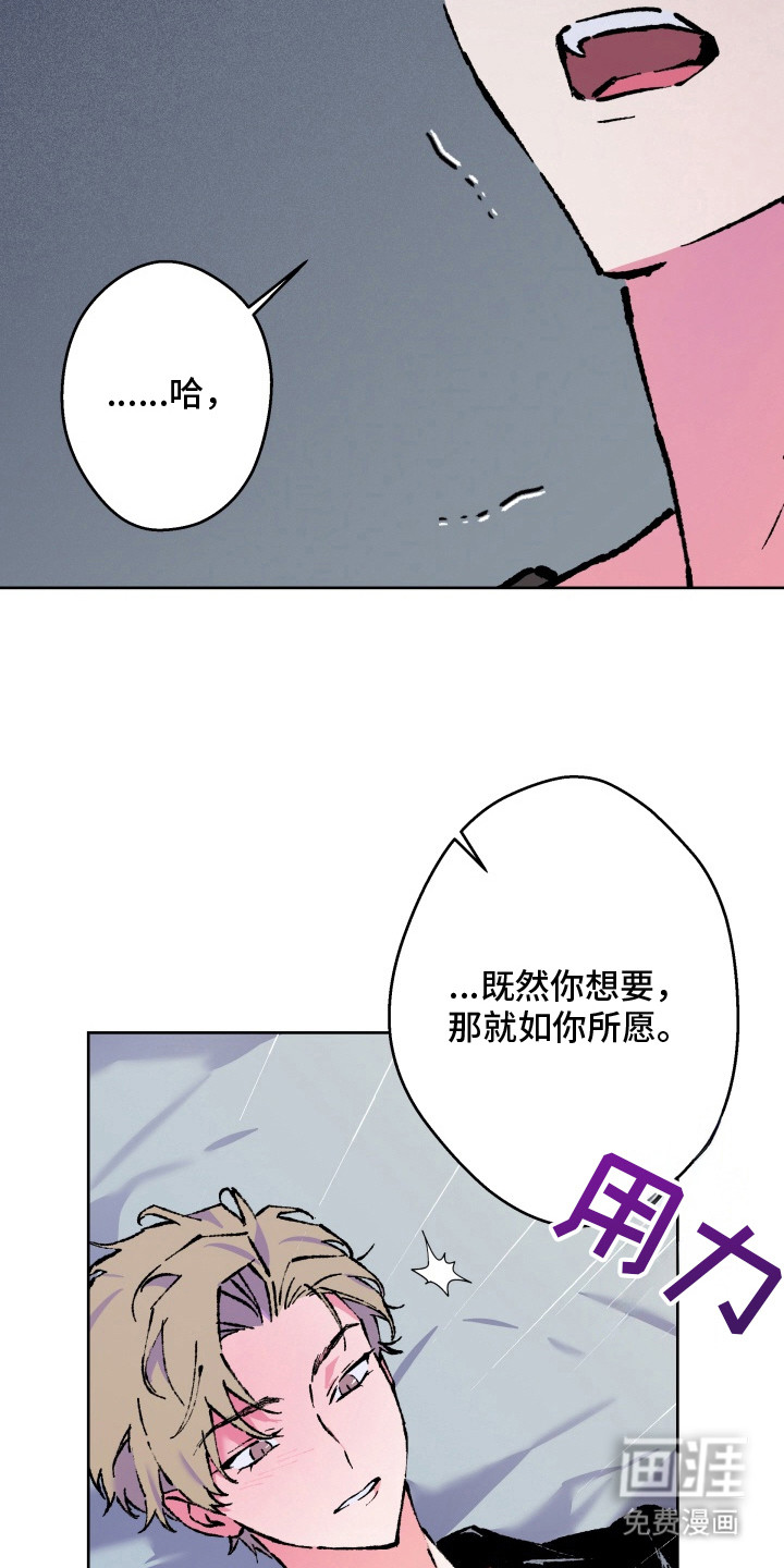 第13话13