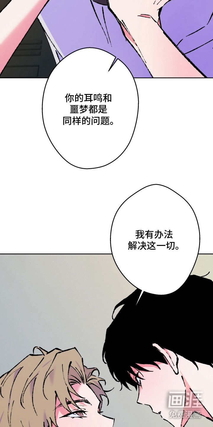 第13话2