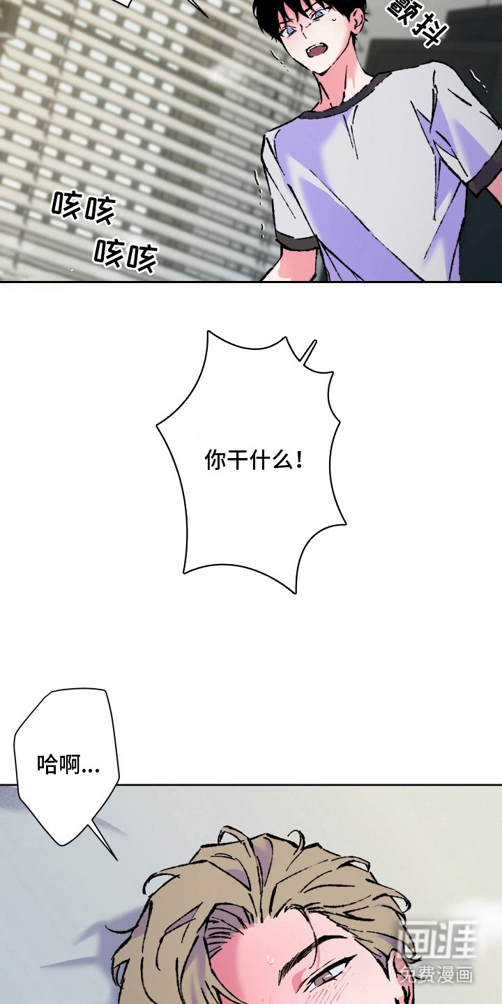第13话11