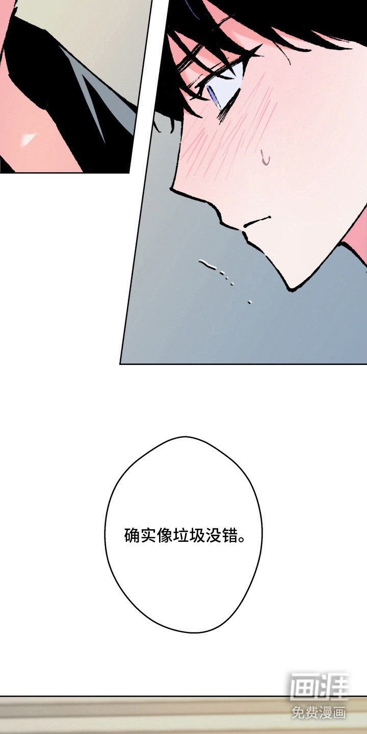第12话11