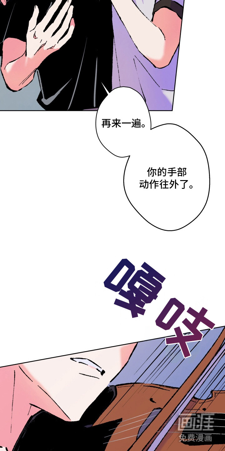 第11话6