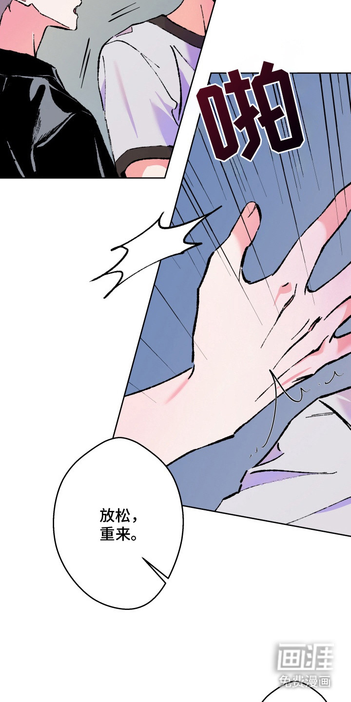 第11话8