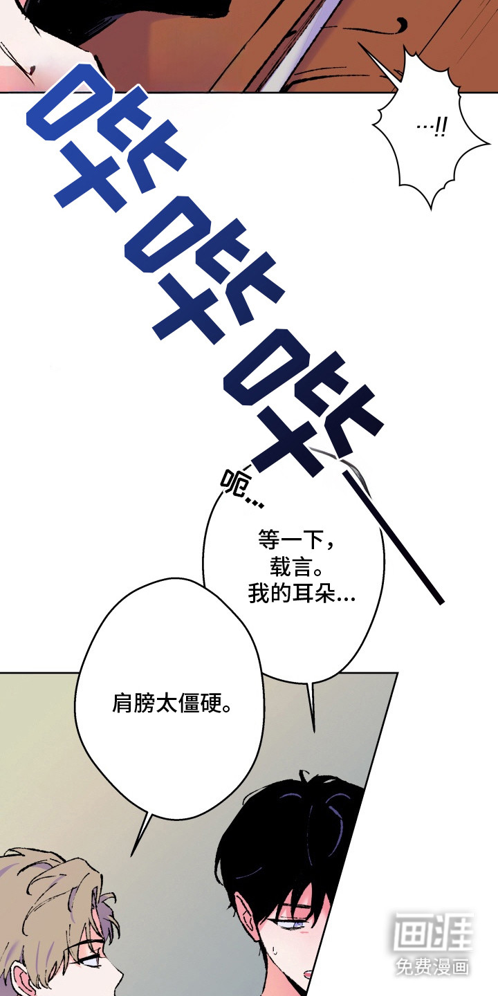第11话7
