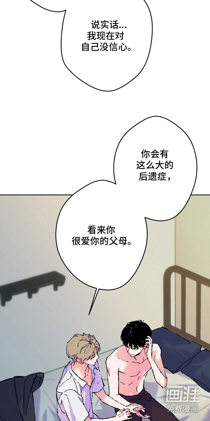 第10话8